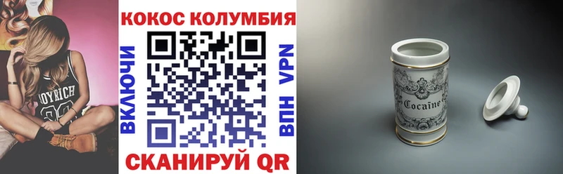 Купить закладки  Жердевка  Cocaine Боливия 