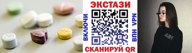Купить  Жердевка  Ecstasy диски 