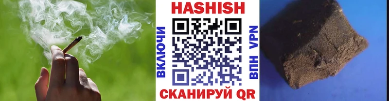 Гашиш Cannabis  Купить  Жердевка 