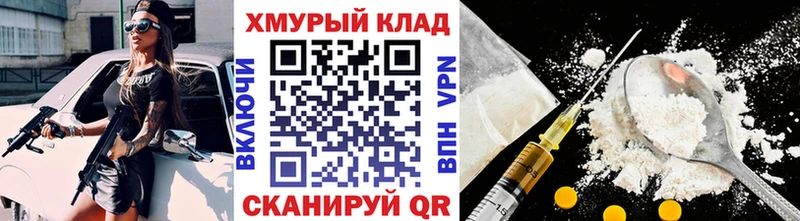 ГЕРОИН афганец  Купить  Жердевка 