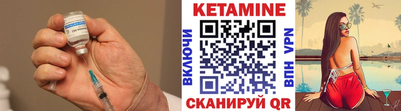 КЕТАМИН ketamine  Купить закладки  Жердевка 