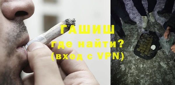 ГАЛЛЮЦИНОГЕННЫЕ ГРИБЫ Зерноград