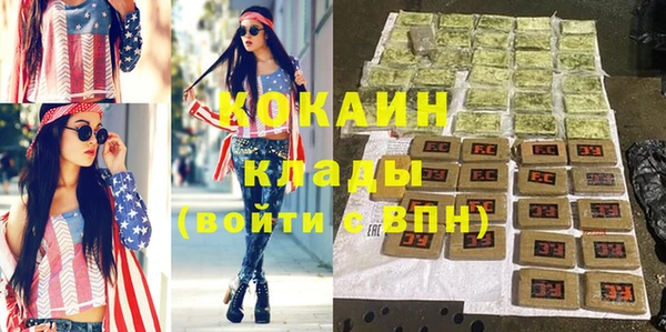 соль курить ск Зеленокумск