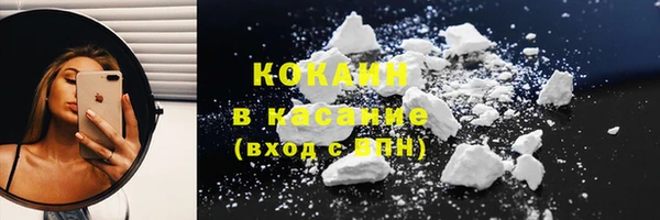 метамфетамин Зеленодольск