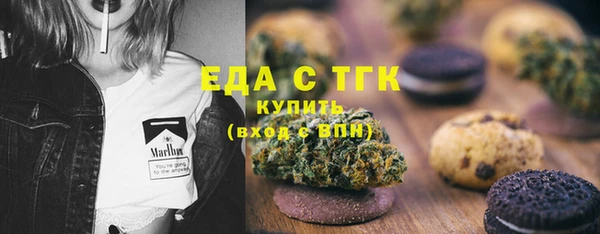 метамфетамин Зеленодольск