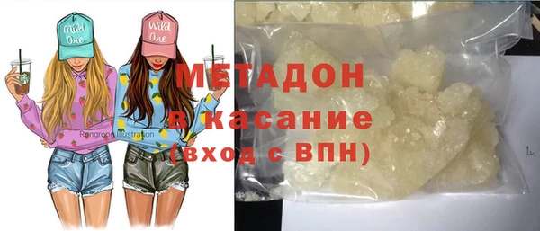 метамфетамин Зеленодольск
