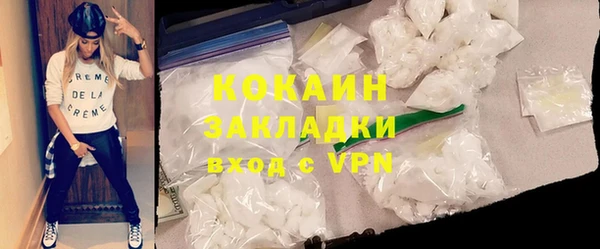 метамфетамин Зеленодольск