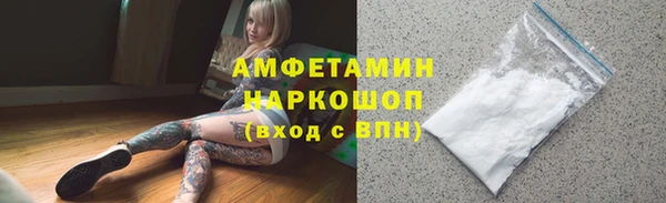 метамфетамин Зеленодольск