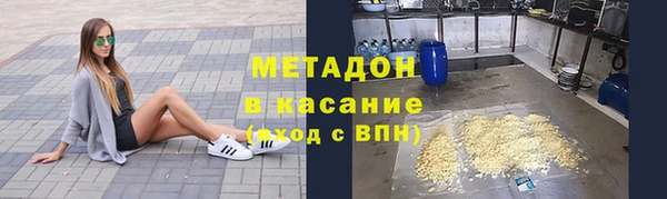 скорость mdpv Снежногорск