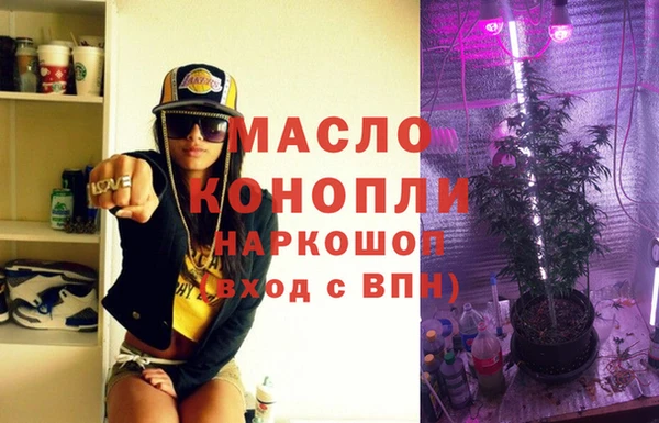 соль курить ск Зеленокумск