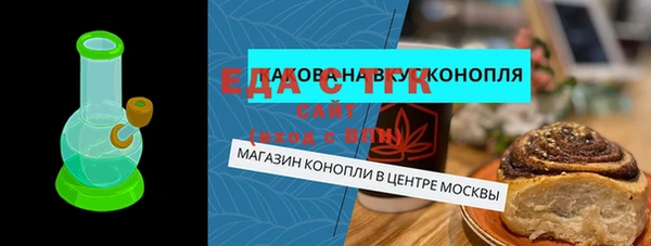 соль курить ск Зеленокумск