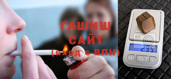 ГАЛЛЮЦИНОГЕННЫЕ ГРИБЫ Зерноград