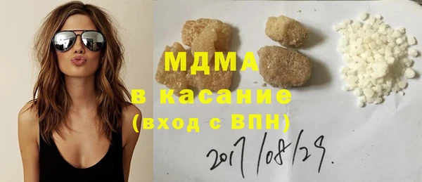 метамфетамин Зеленодольск