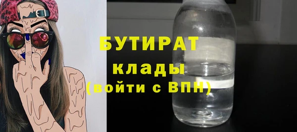 метамфетамин Зеленодольск