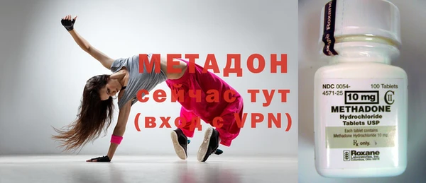 соль курить ск Зеленокумск