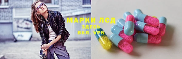 ГАЛЛЮЦИНОГЕННЫЕ ГРИБЫ Зерноград