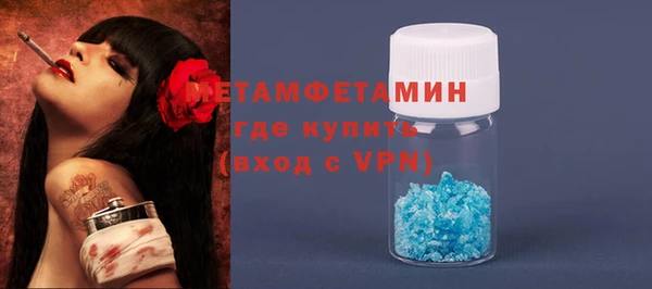 ГАЛЛЮЦИНОГЕННЫЕ ГРИБЫ Зерноград