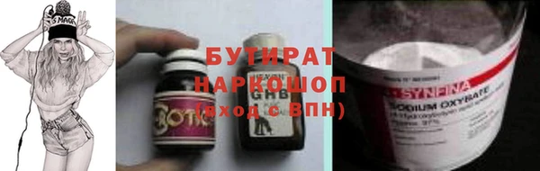 ГАЛЛЮЦИНОГЕННЫЕ ГРИБЫ Зерноград