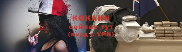 соль курить ск Зеленокумск