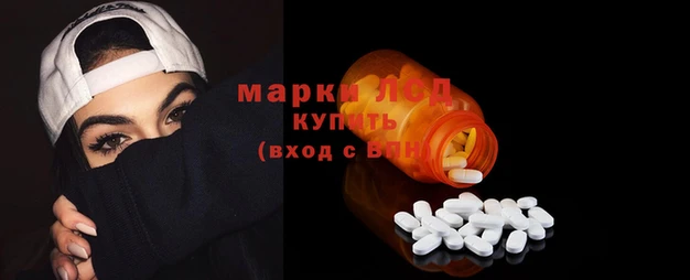 ГАЛЛЮЦИНОГЕННЫЕ ГРИБЫ Зерноград