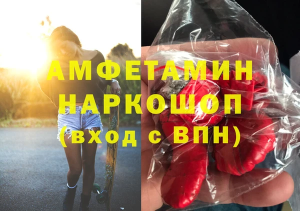 метамфетамин Зеленодольск