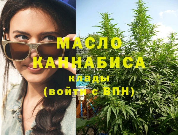 мескалин Слюдянка