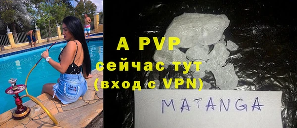 метамфетамин Зеленодольск