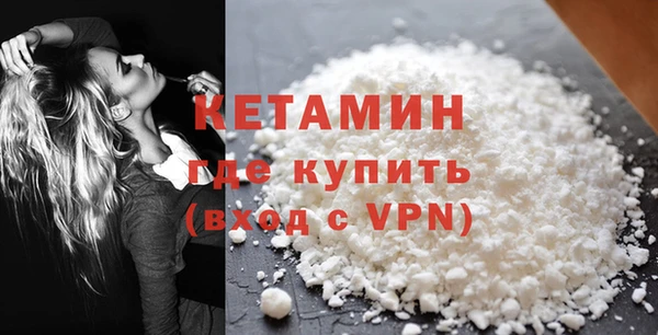 метамфетамин Зеленодольск