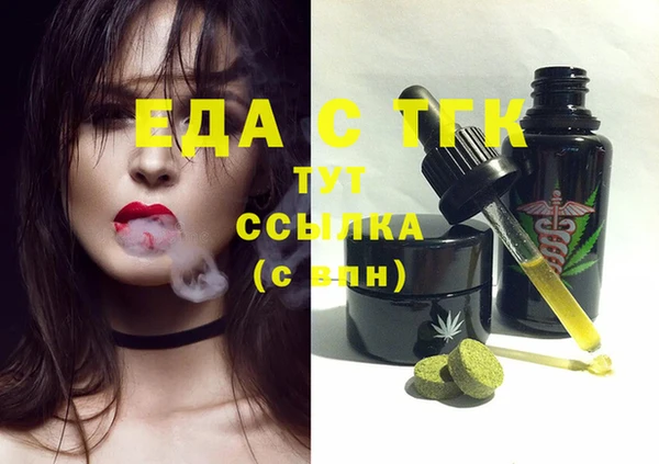 ГАЛЛЮЦИНОГЕННЫЕ ГРИБЫ Зерноград