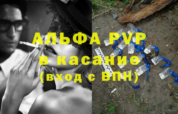 метамфетамин Зеленодольск