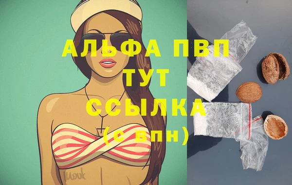ГАЛЛЮЦИНОГЕННЫЕ ГРИБЫ Зерноград