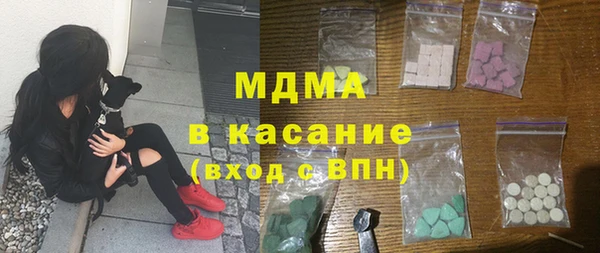 метамфетамин Зеленодольск
