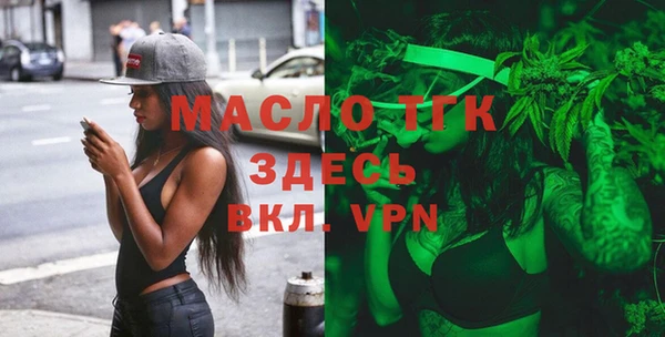 соль курить ск Зеленокумск