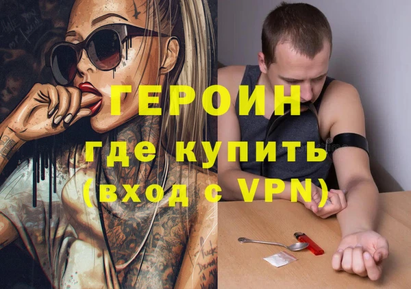 соль курить ск Зеленокумск