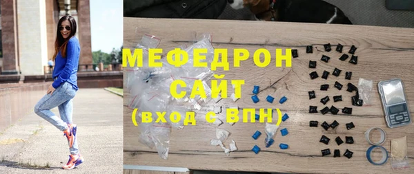 метамфетамин Зеленодольск