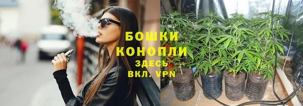 метамфетамин Зеленодольск