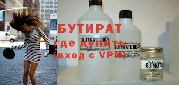 метамфетамин Зеленодольск