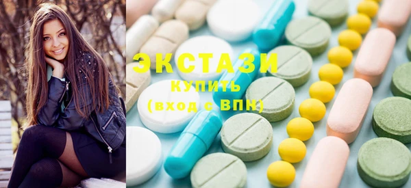 соль курить ск Зеленокумск