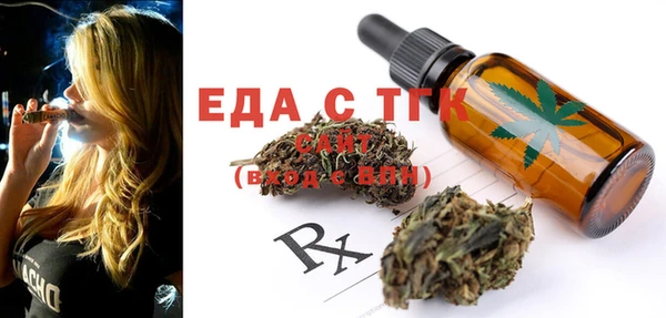 ГАЛЛЮЦИНОГЕННЫЕ ГРИБЫ Зерноград