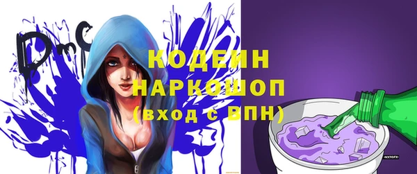 соль курить ск Зеленокумск