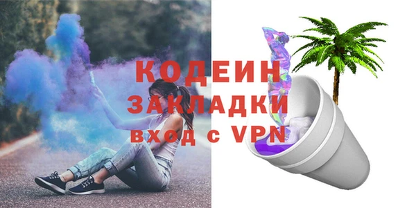 спайс Снежинск
