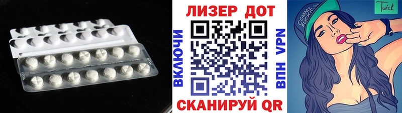 Купить закладки  Жердевка  ЛСД экстази ecstasy 