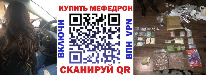 Купить где  Жердевка  МЯУ-МЯУ 4 MMC 